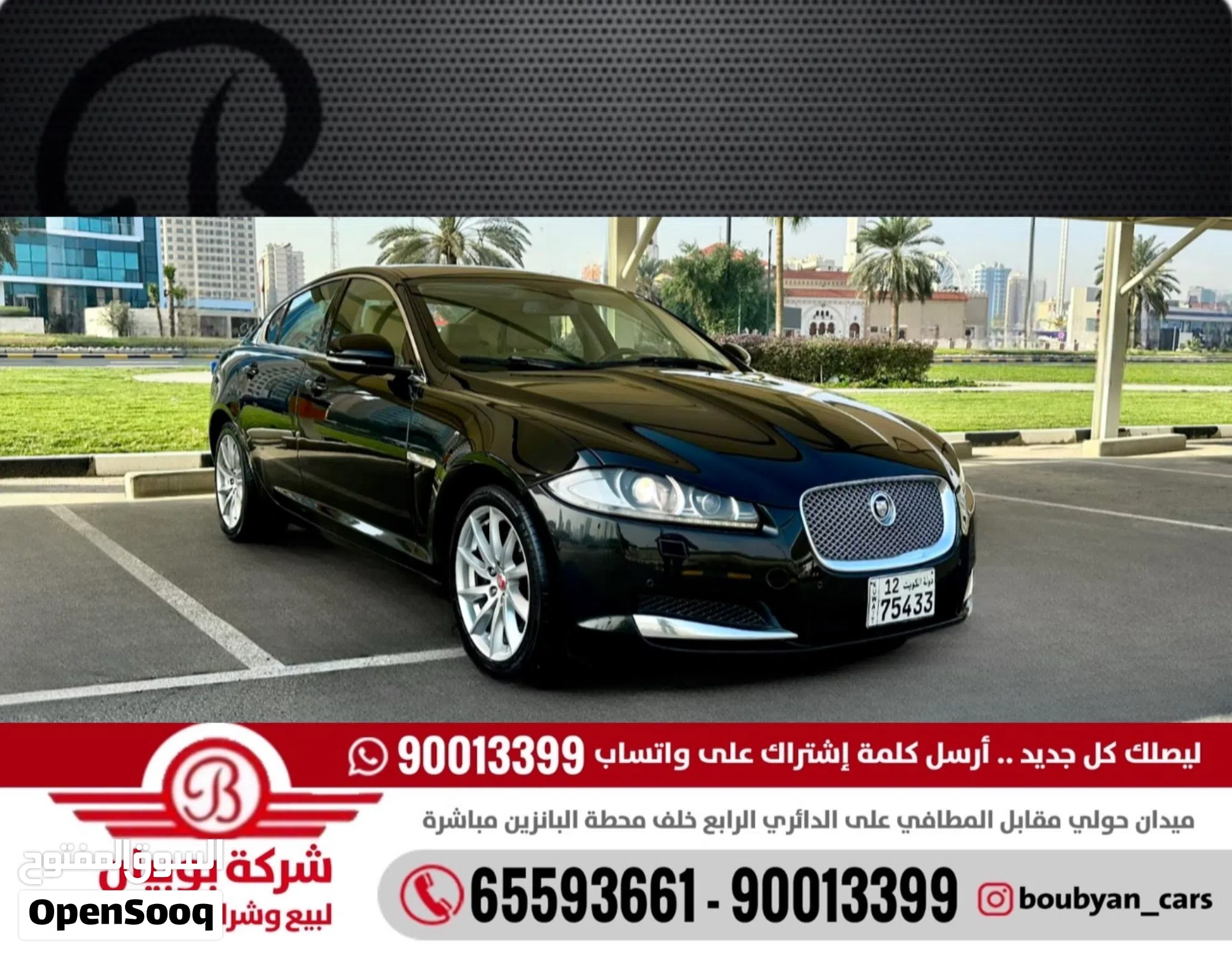 جاكوار XF ستاندرد 2014 - حالة استثنائية - image 1