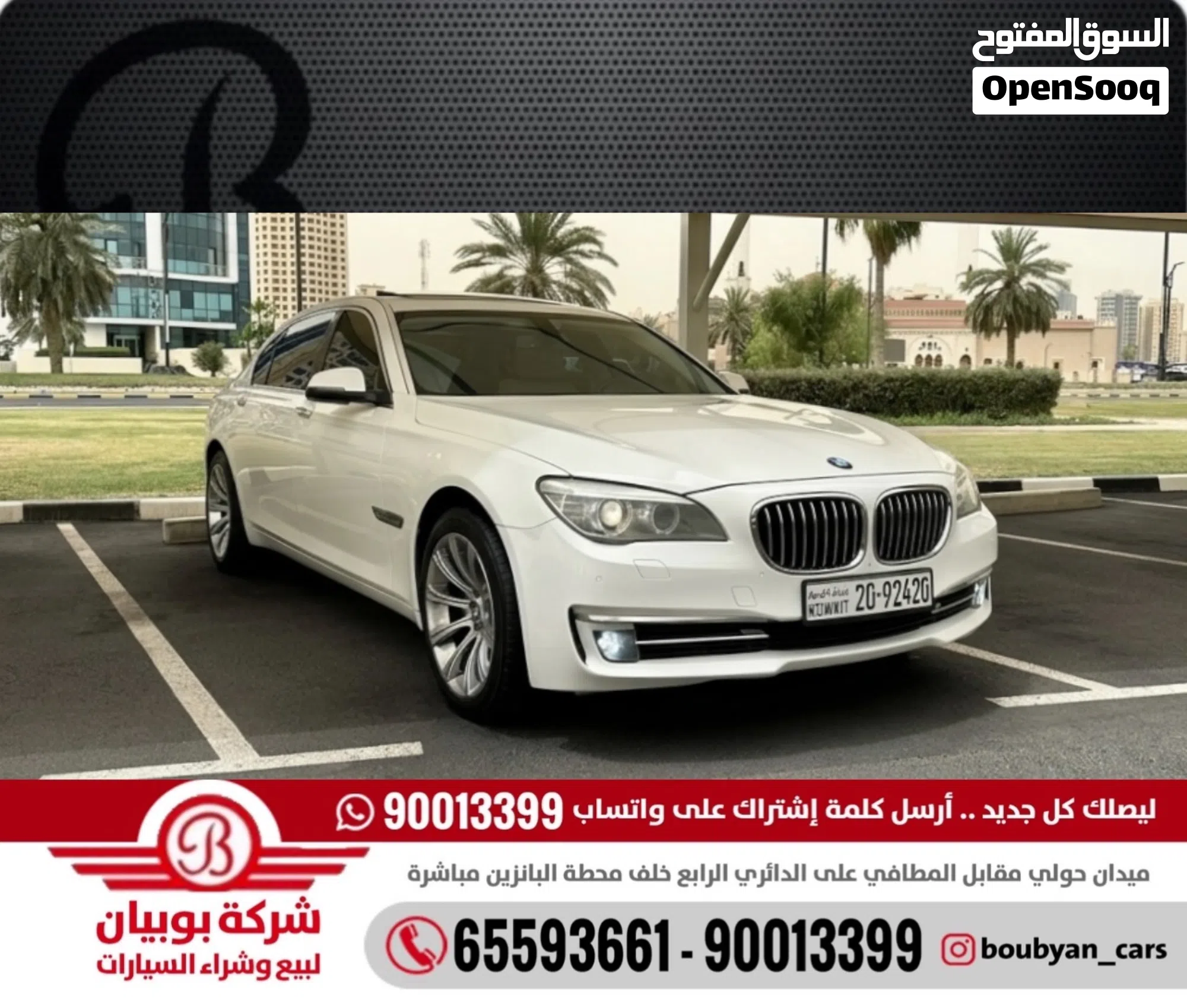 بي ام دبليو الفئة 7 730 موديل 2013 بحالة ممتازة - image 1
