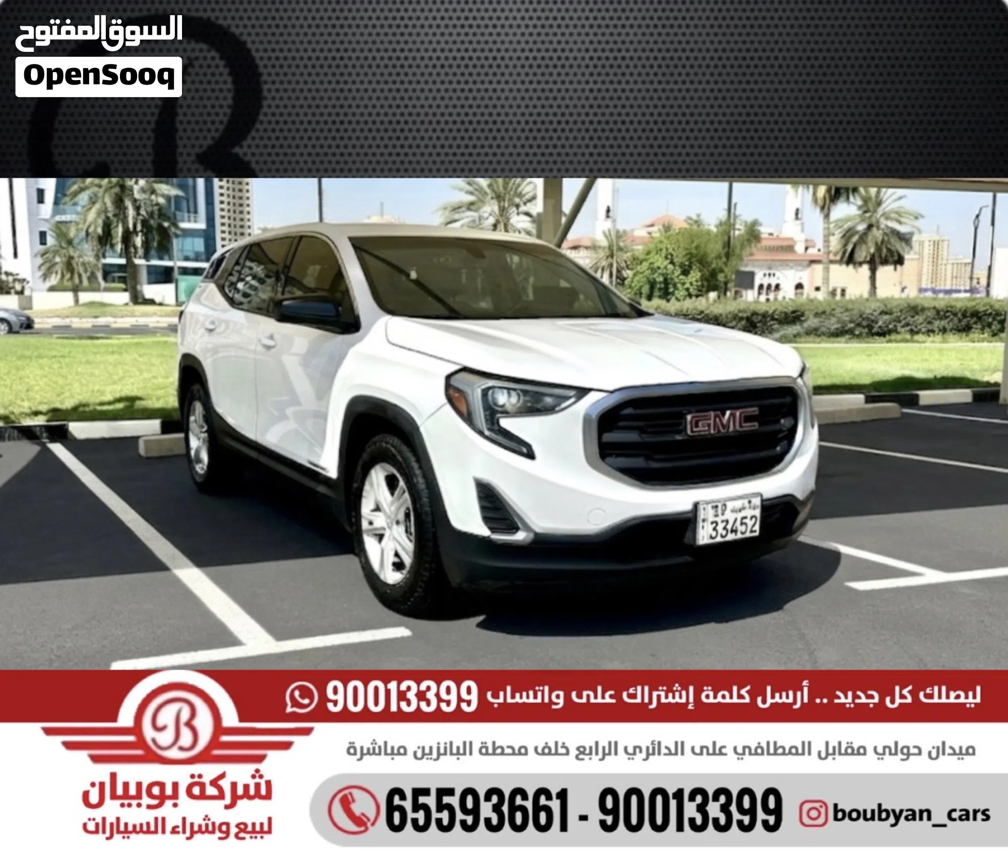2020 جي إم سي تيرين SLE - SUV موثوقة بمميزات رائعة - image 1