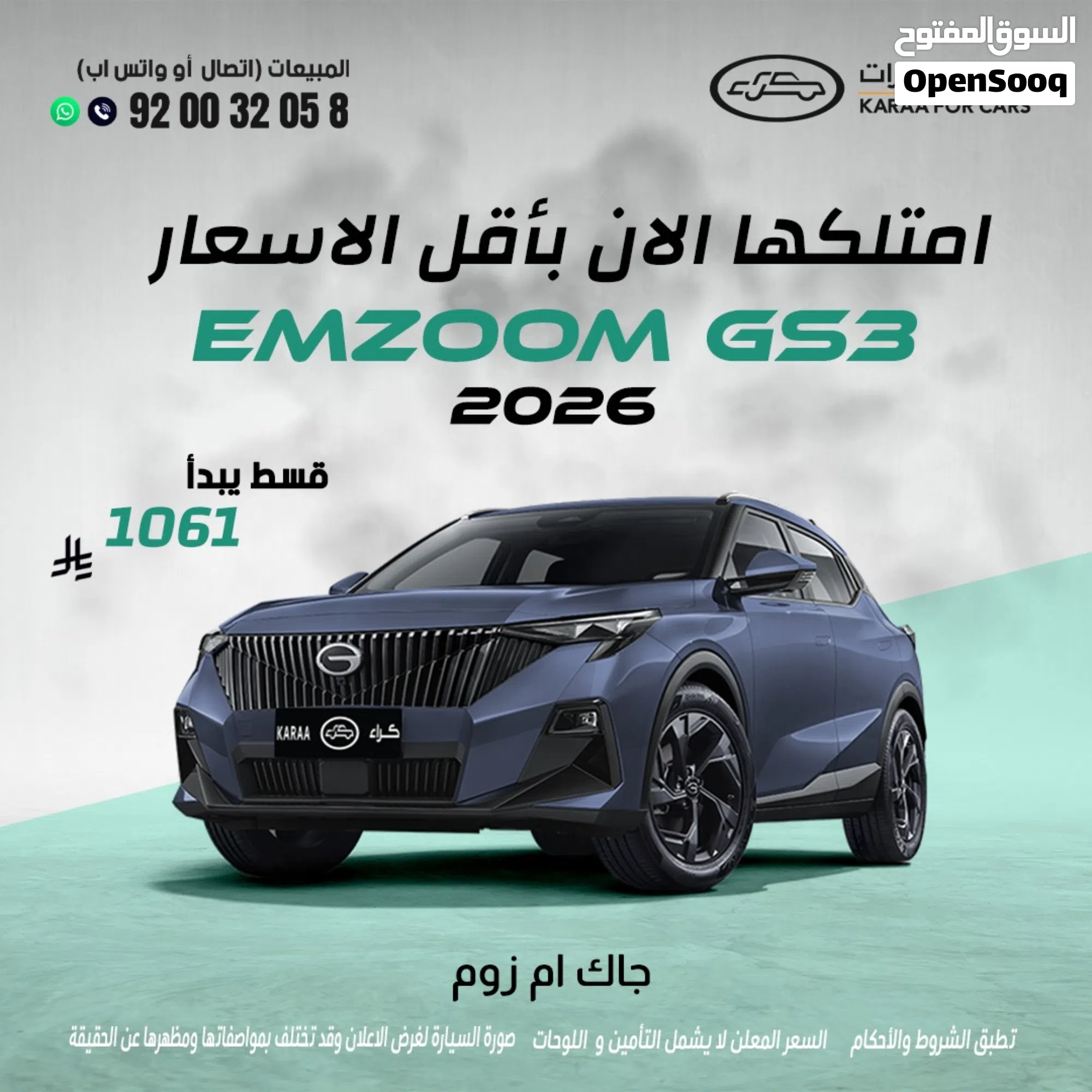 2026 جي أيه سي GS3 EMZOOM - هاتشباك جديدة للبيع - image 1