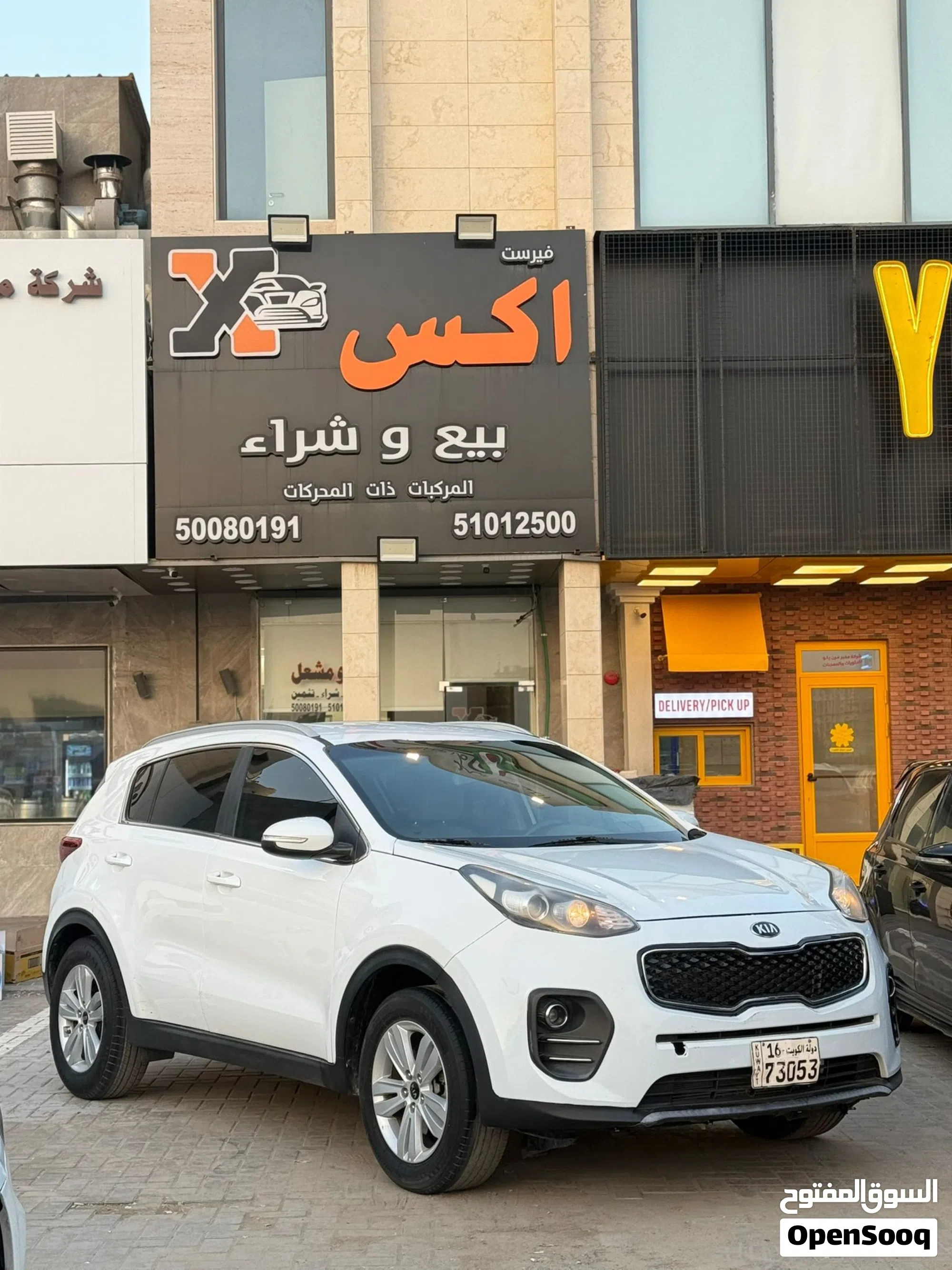2019 كيا Sportage