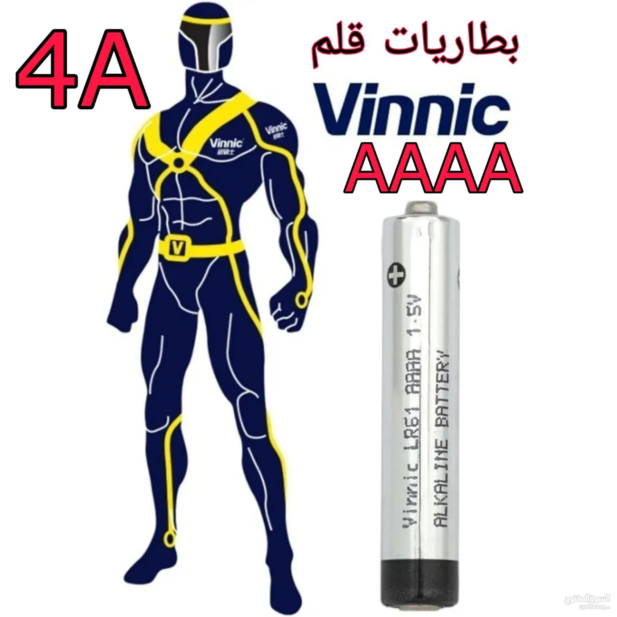 بطارية قلم AAAA نوع فينيك الكالاين - (236998476) | السوق المفتوح