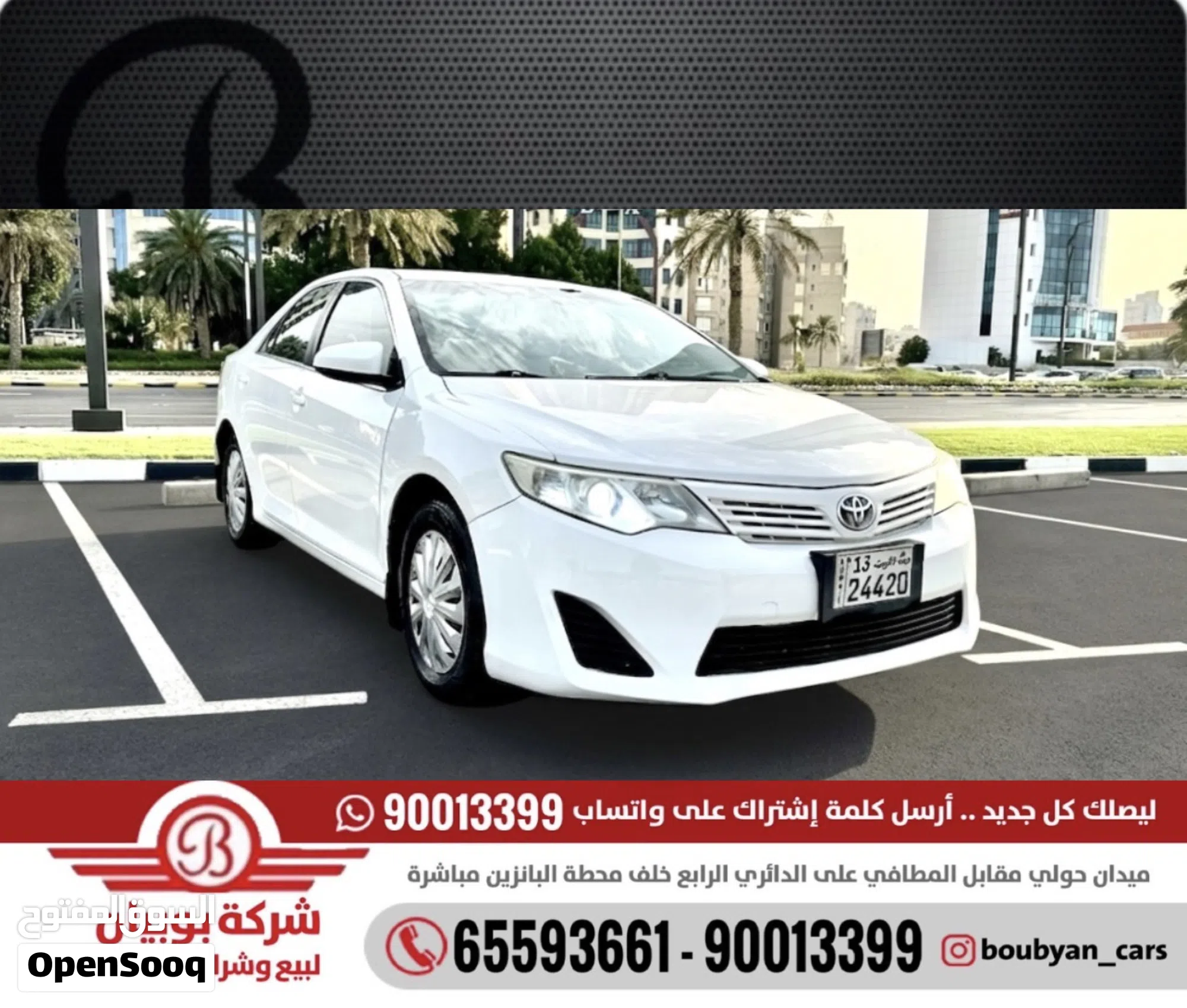 تويوتا كامري GL 2015 - سيدان موثوقة للبيع - image 1