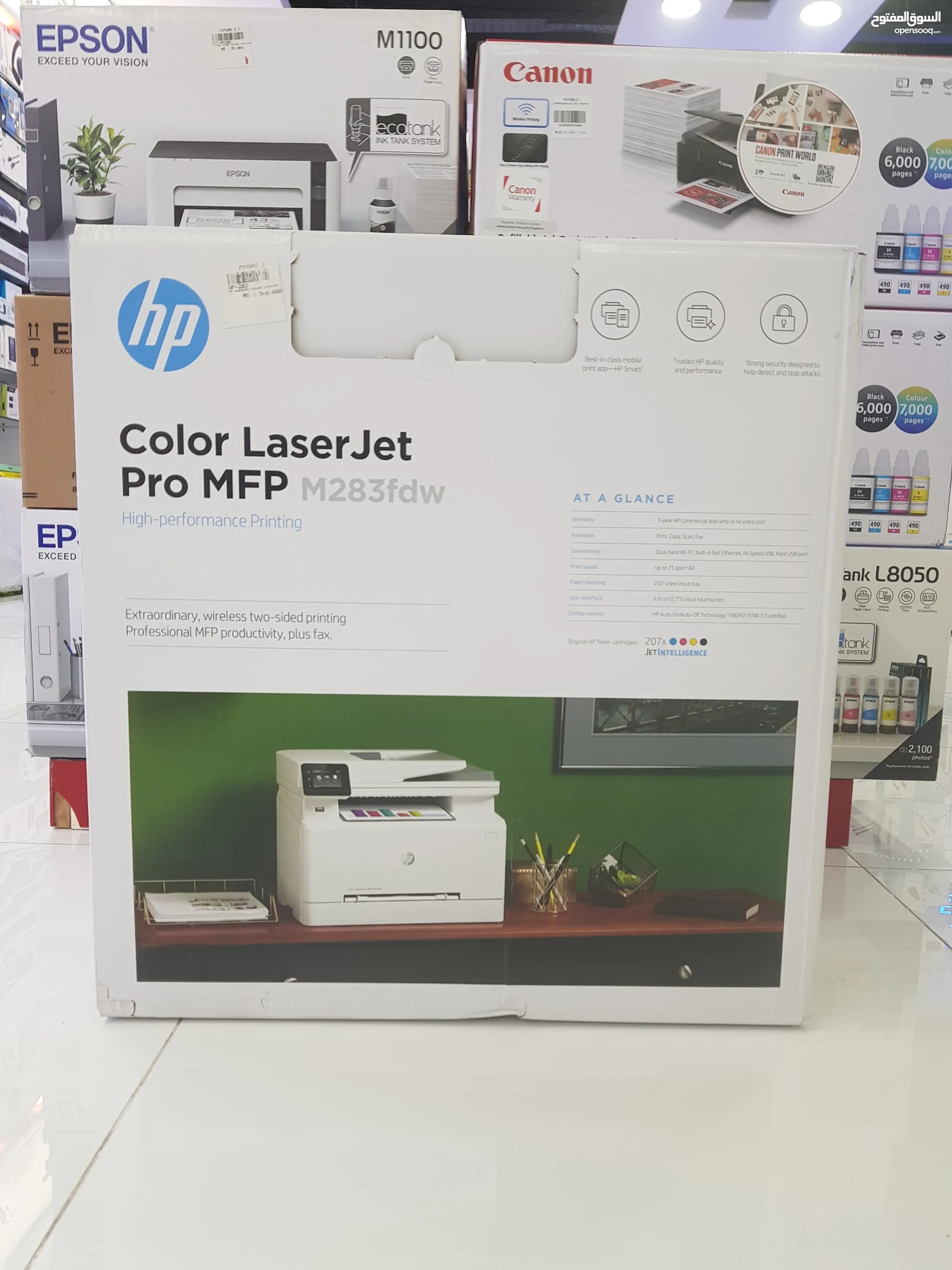 Hp colour laser jet pro MFP m283fdw printer (251961643) السوق المفتوح