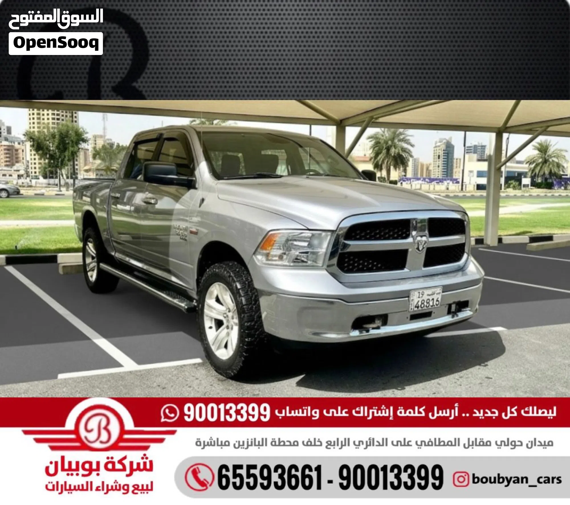 دودج رام Limited 2020 للبيع في الكويت - image 1