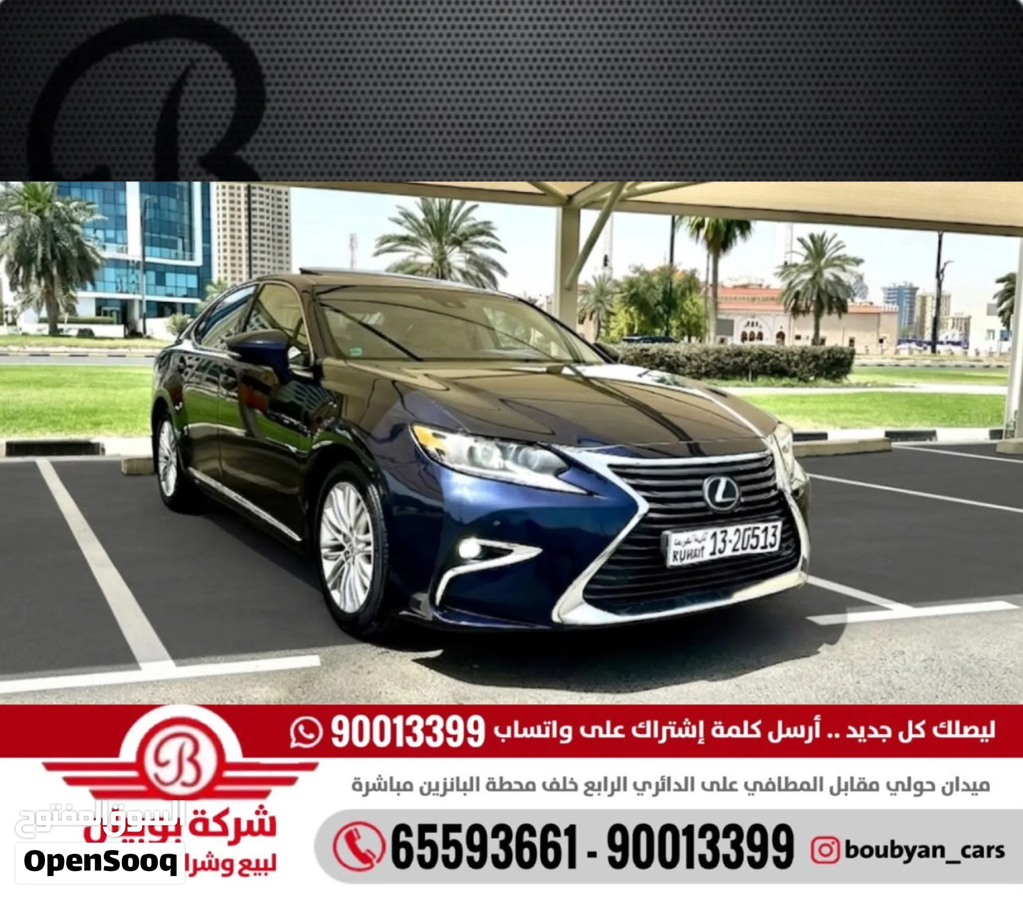 لكزس 2016 ES ES 250 - سيدان فاخرة للبيع - image 1