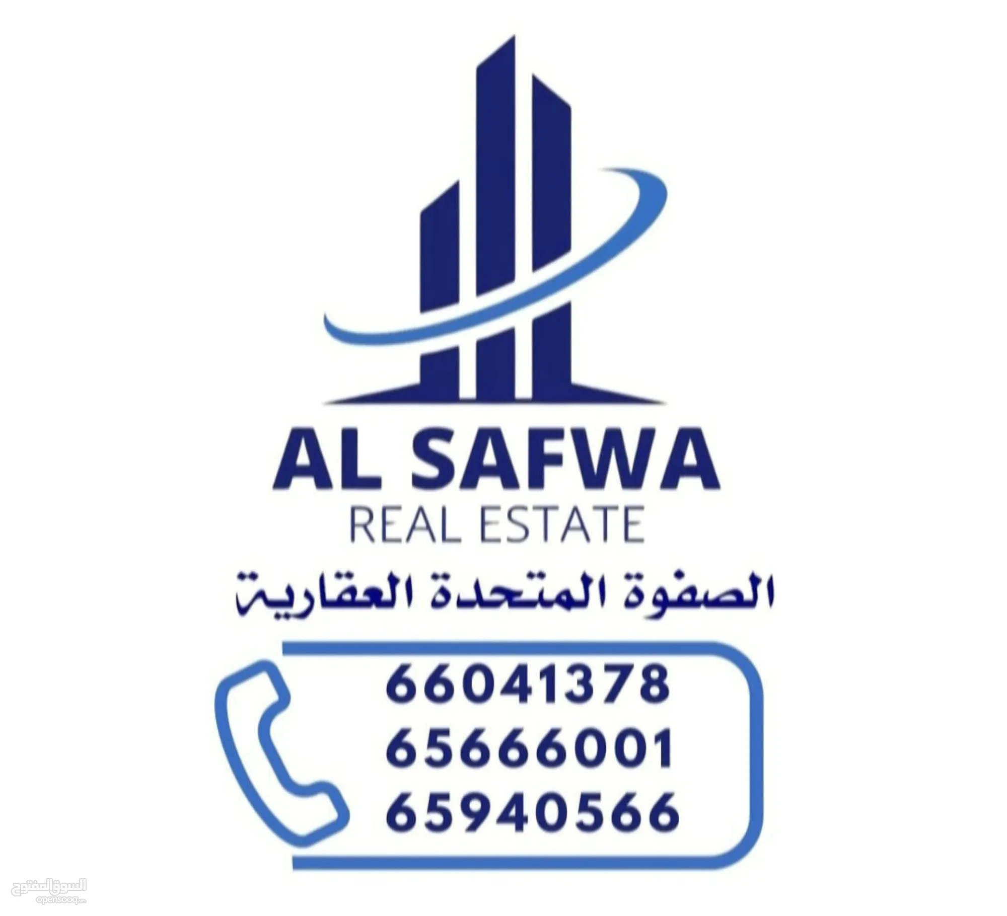 للبيع ارض استثمارية [ المنقف قطعة 3 ] بوطة المدارس