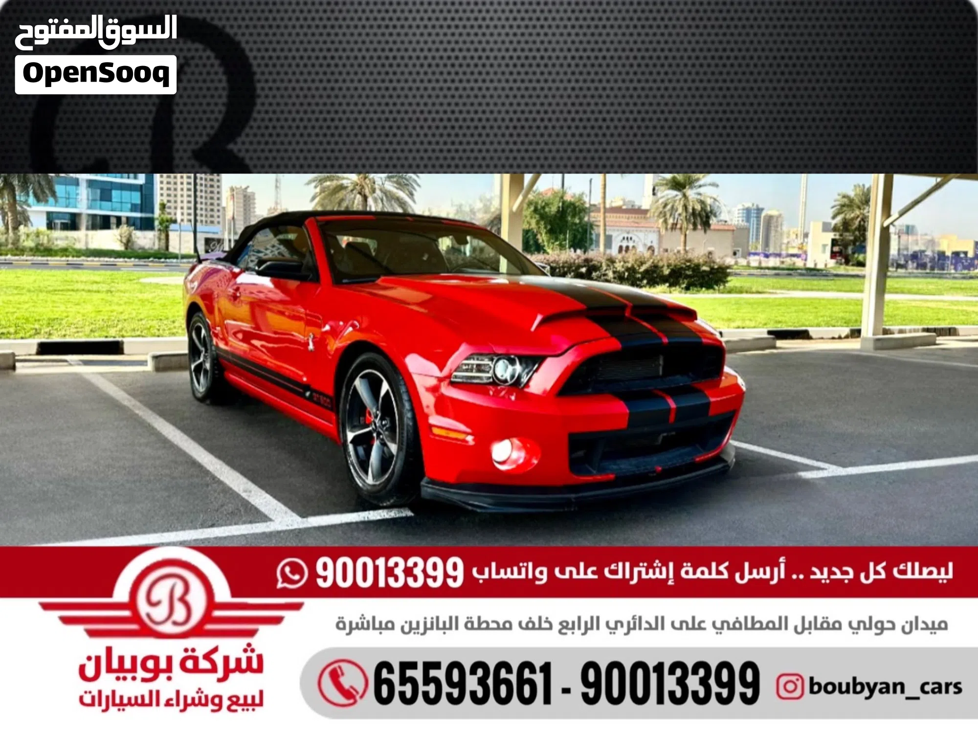 فورد GT كشف 2013 بحالة ممتازة - image 1