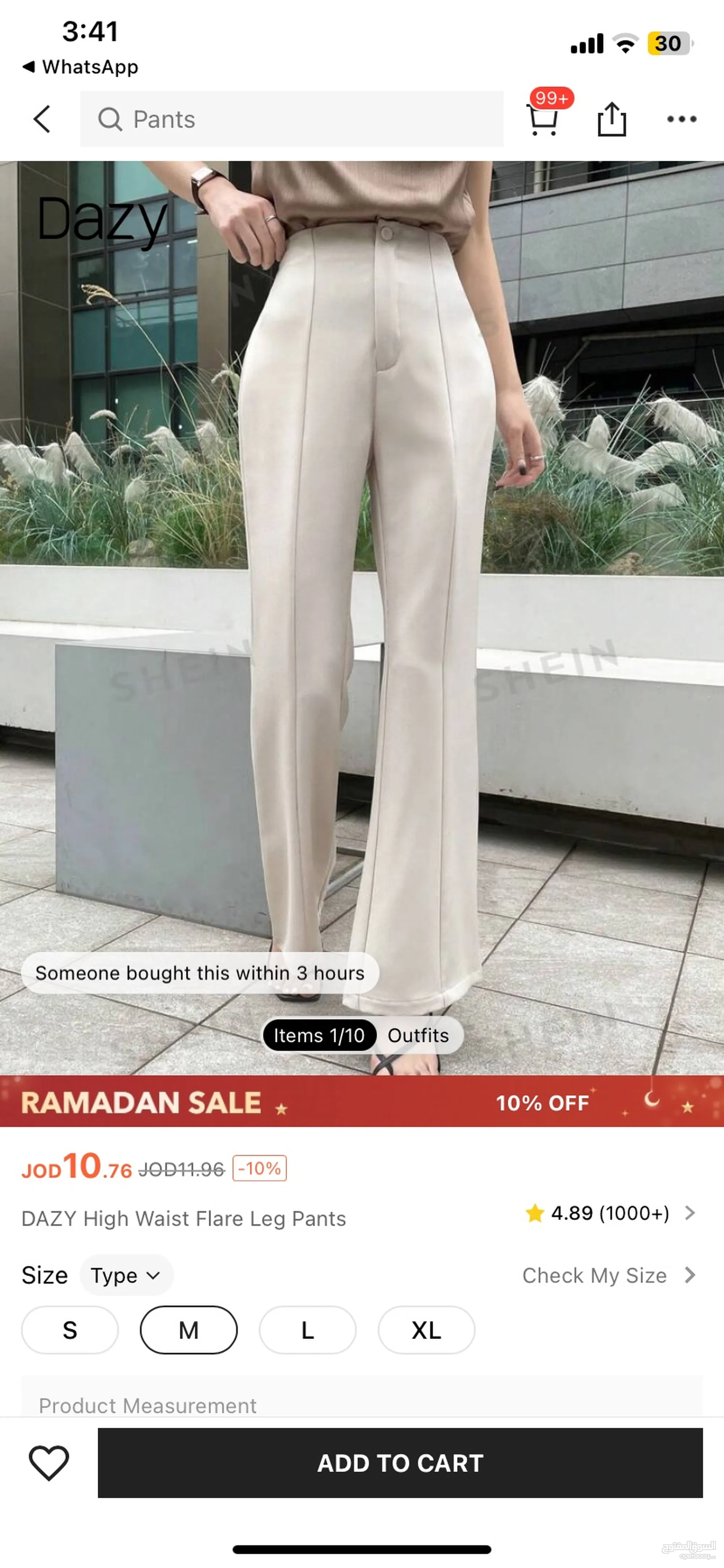 بنطلون شي ان ميديوم : ملابس : عمان طريق المطار (241445653)