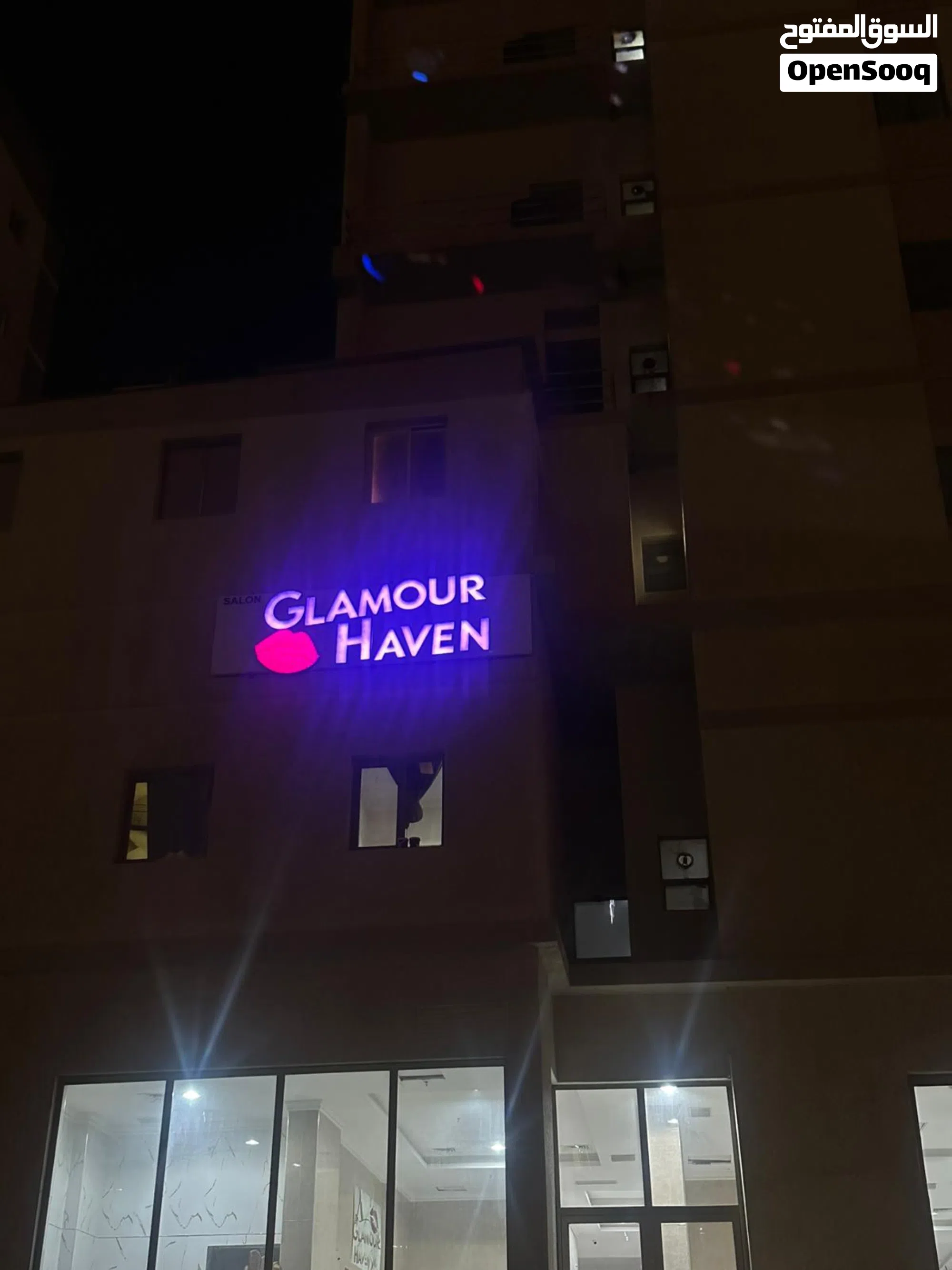 للبيع صالون نسائي كامل مع اغراضه مقابل الخط السريع 5000 فقط بيعة سريعة للتواصل