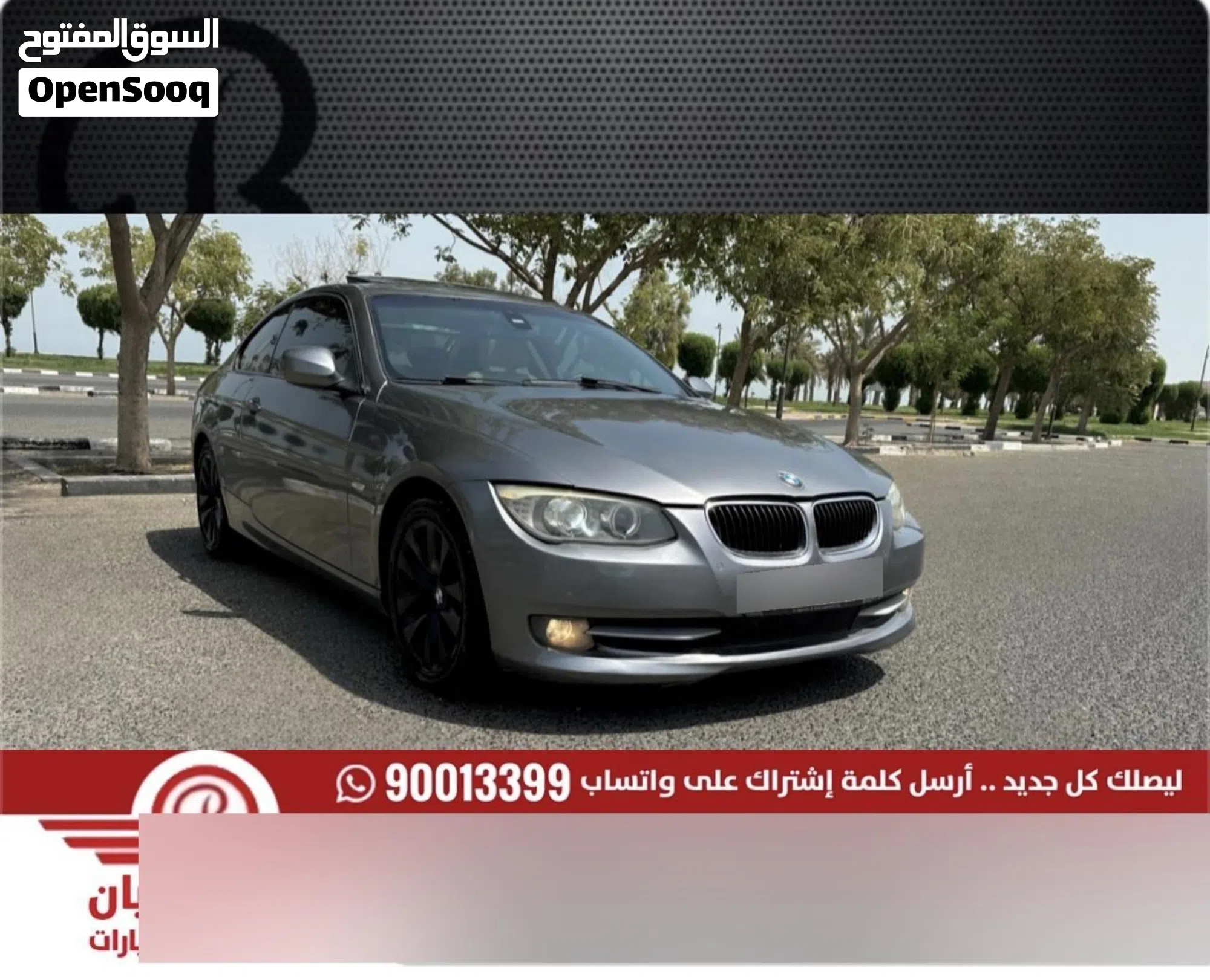 بي ام دبليو الفئة 3 320 كوبيه للبيع 2011 - image 1