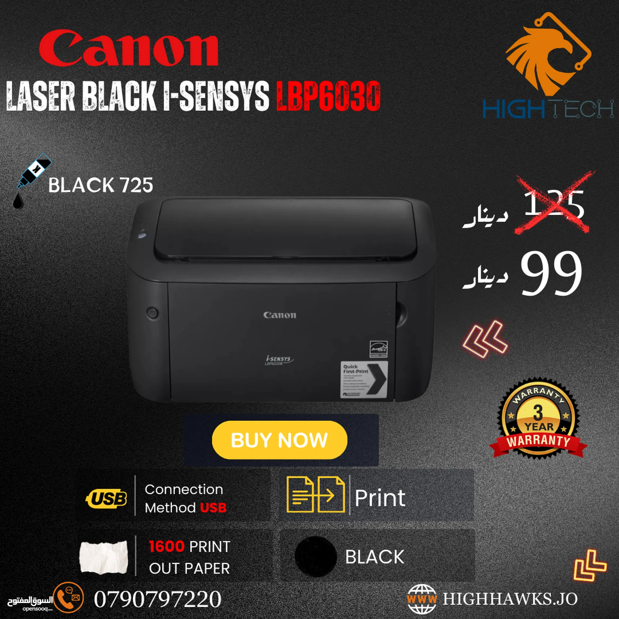 طابعة كانون ليزر مدخل يو اس بي طباعة أسود-طباعة لحد 1600 ورقة Canon LBP6030B  Print Laser Printer - (241376911) | السوق المفتوح