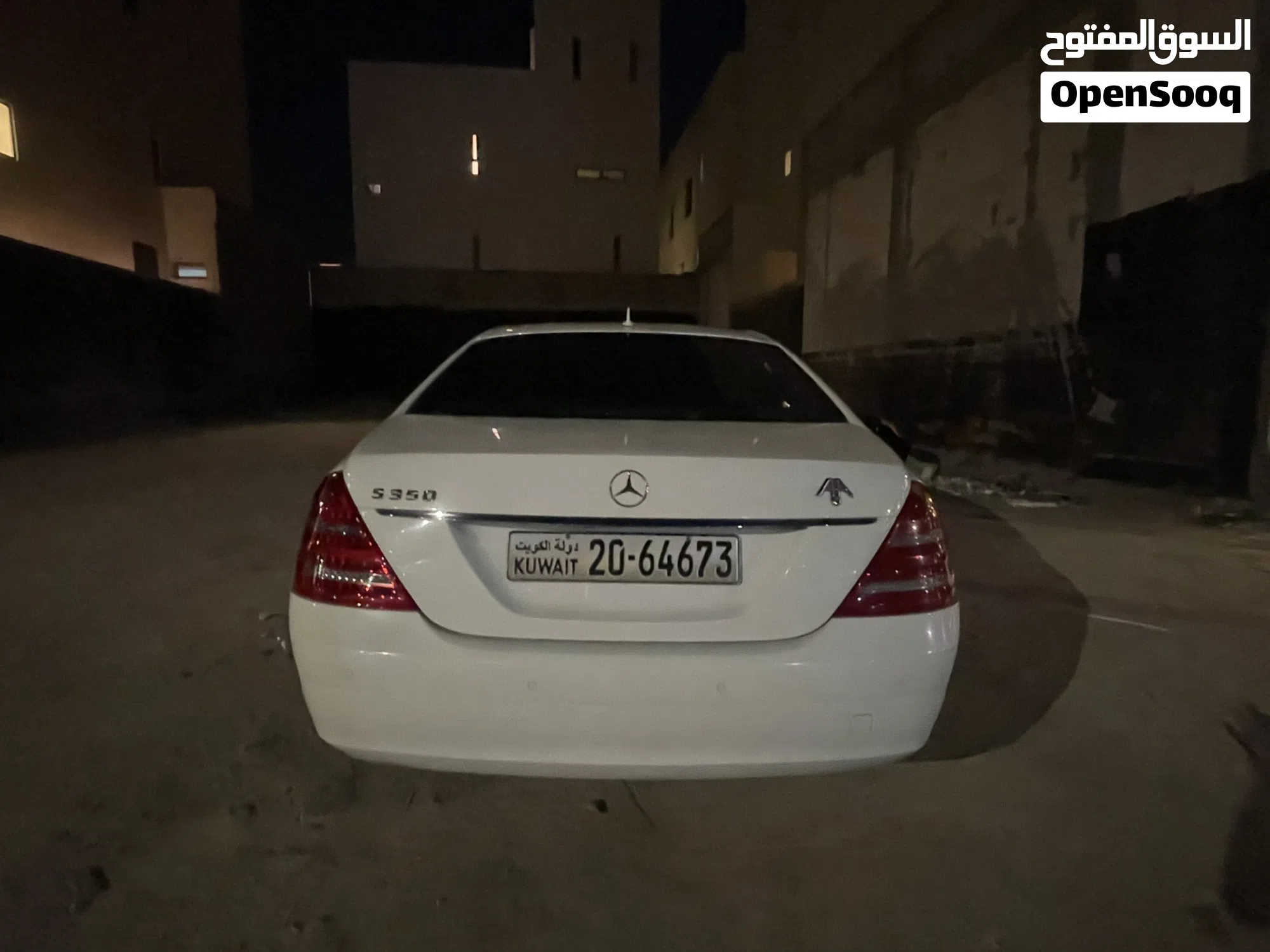 2006 مرسيدس بنز S-Class