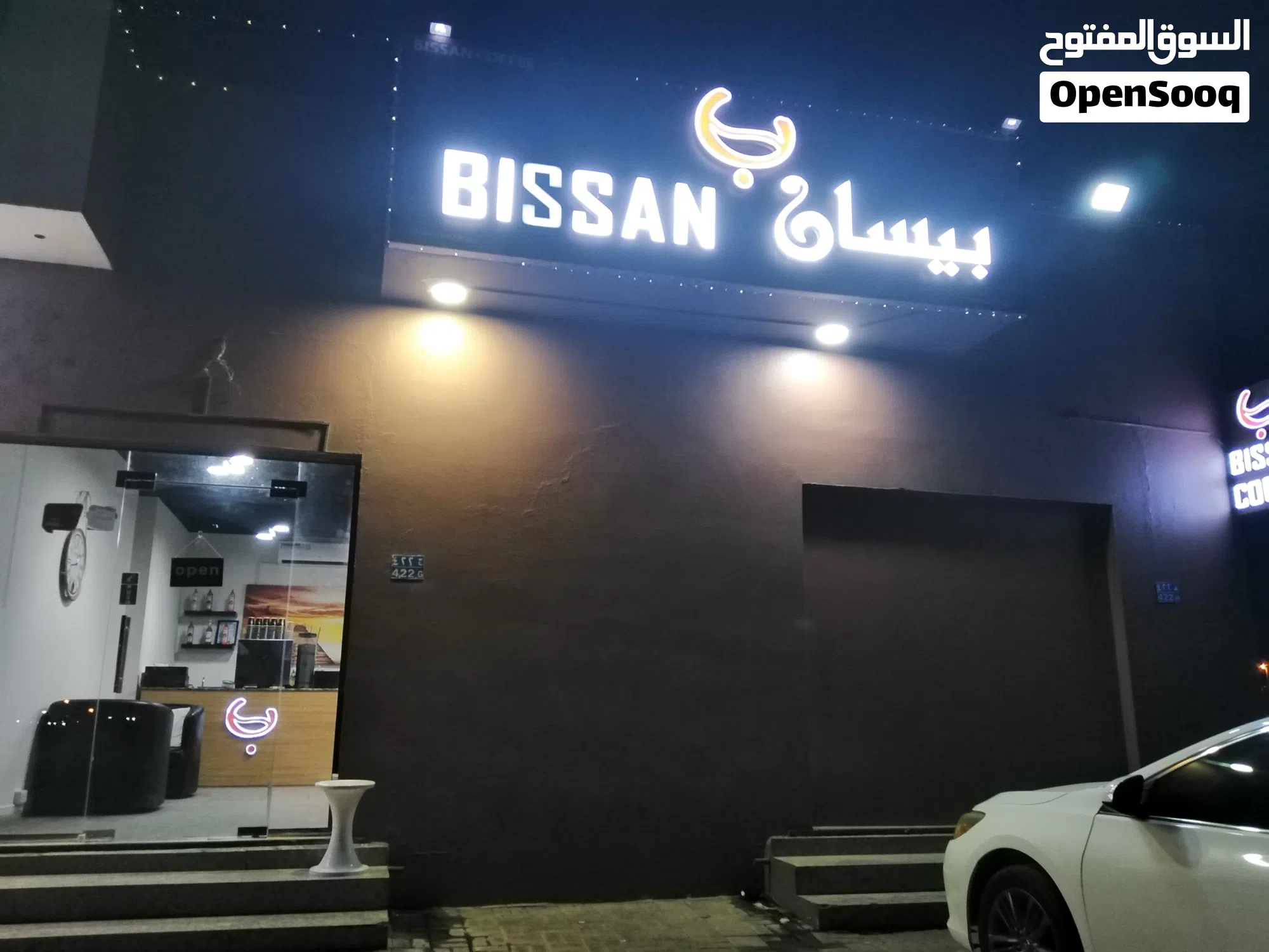 Coffee shop for sale مشاريع استثمارية مسقط المعبيلة (252293209)