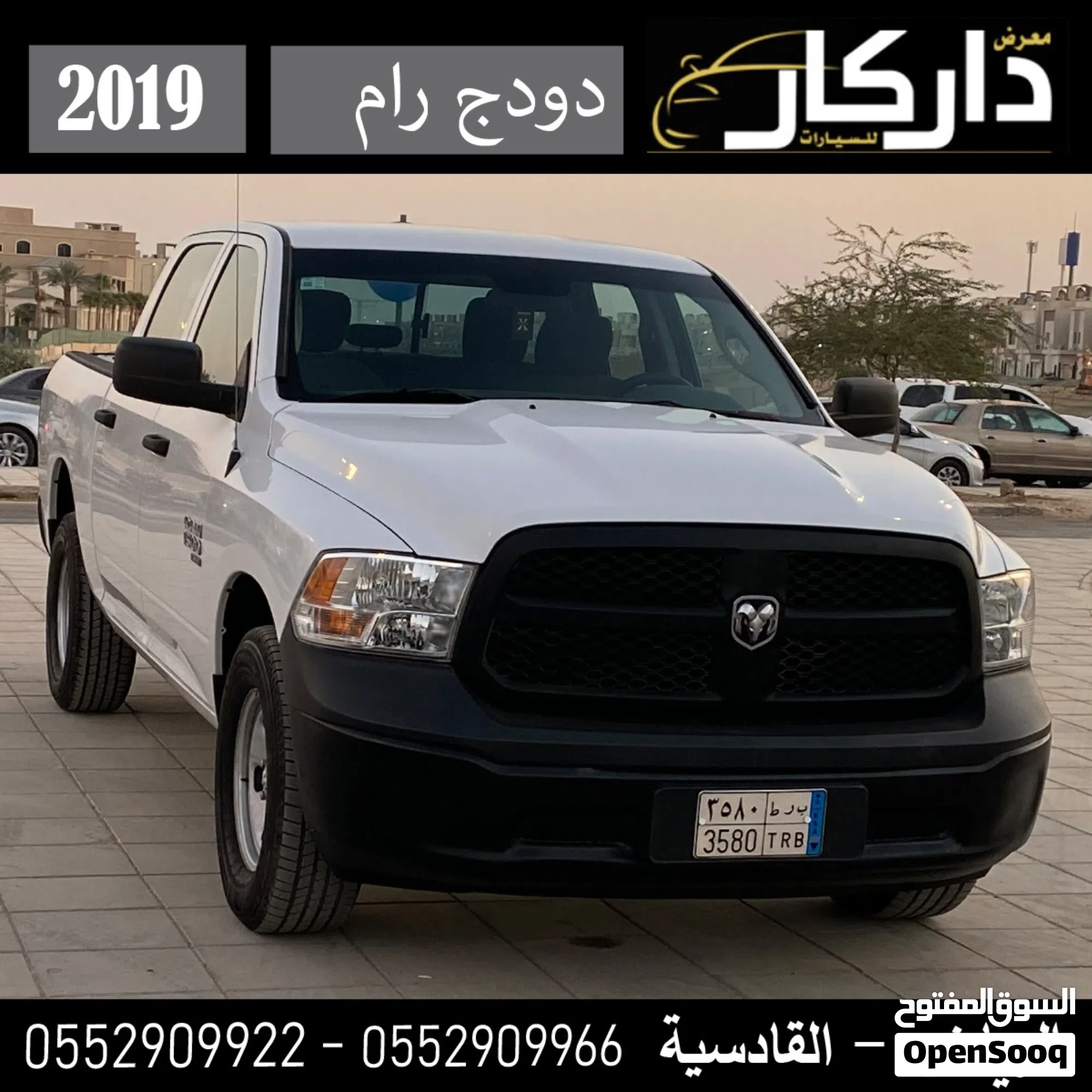 دودج رام Big Horn 2019 للبيع في الرياض - image 1