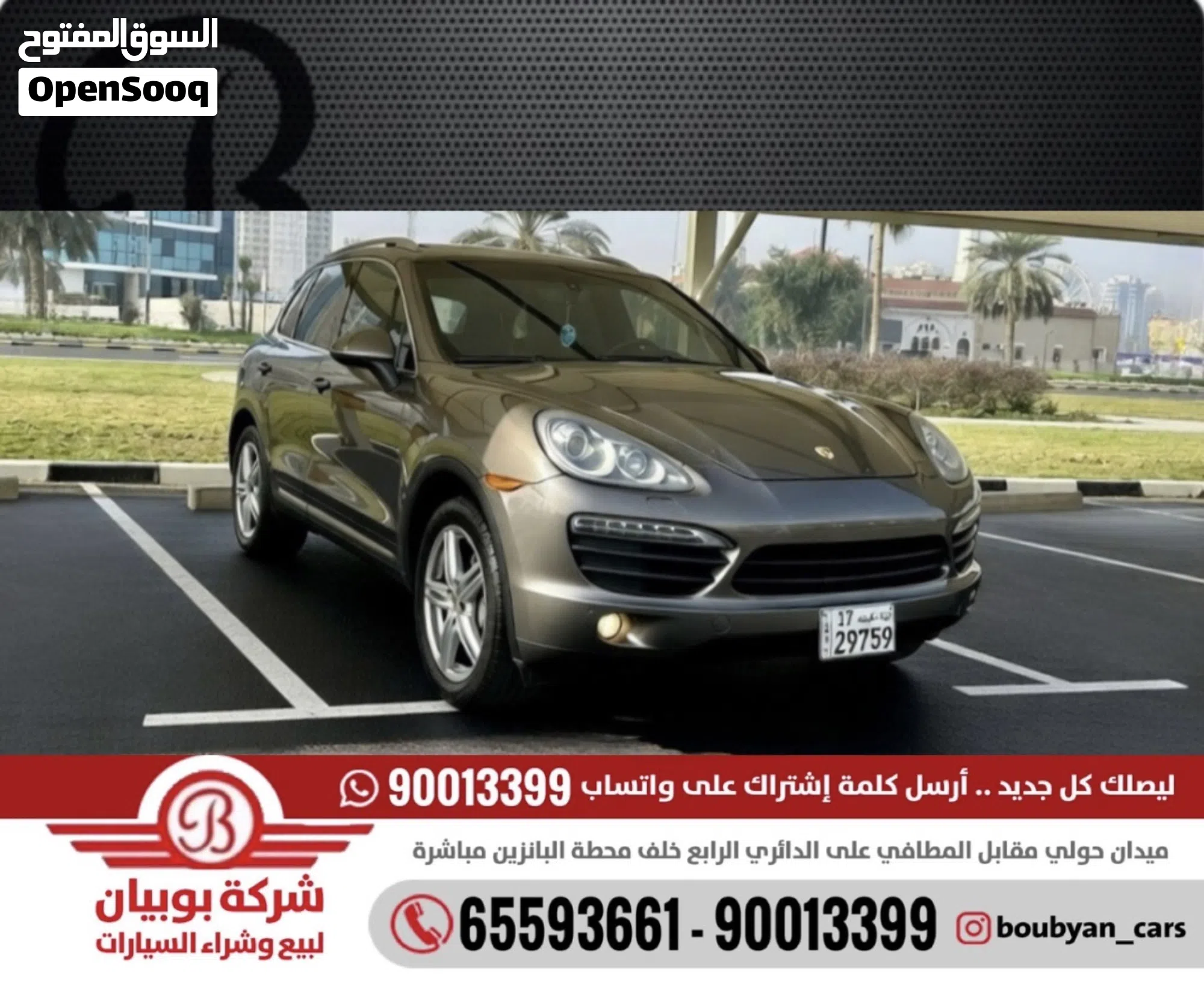 بورش كايين 2012 Cayenne S للبيع في الكويت - image 1