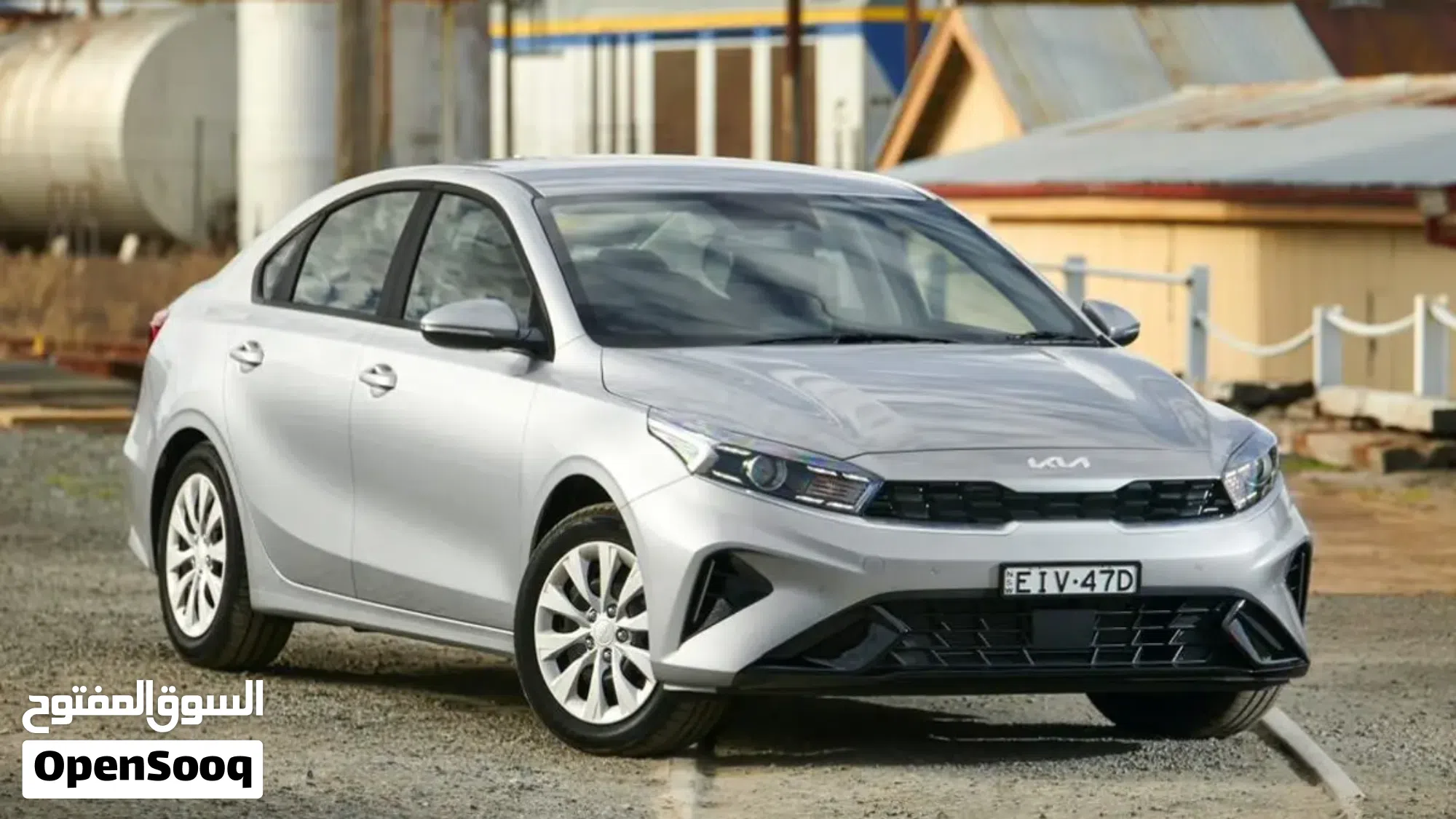 كيا سيراتو 2024 تاجرها شهر واحصل على يوم مجانا
