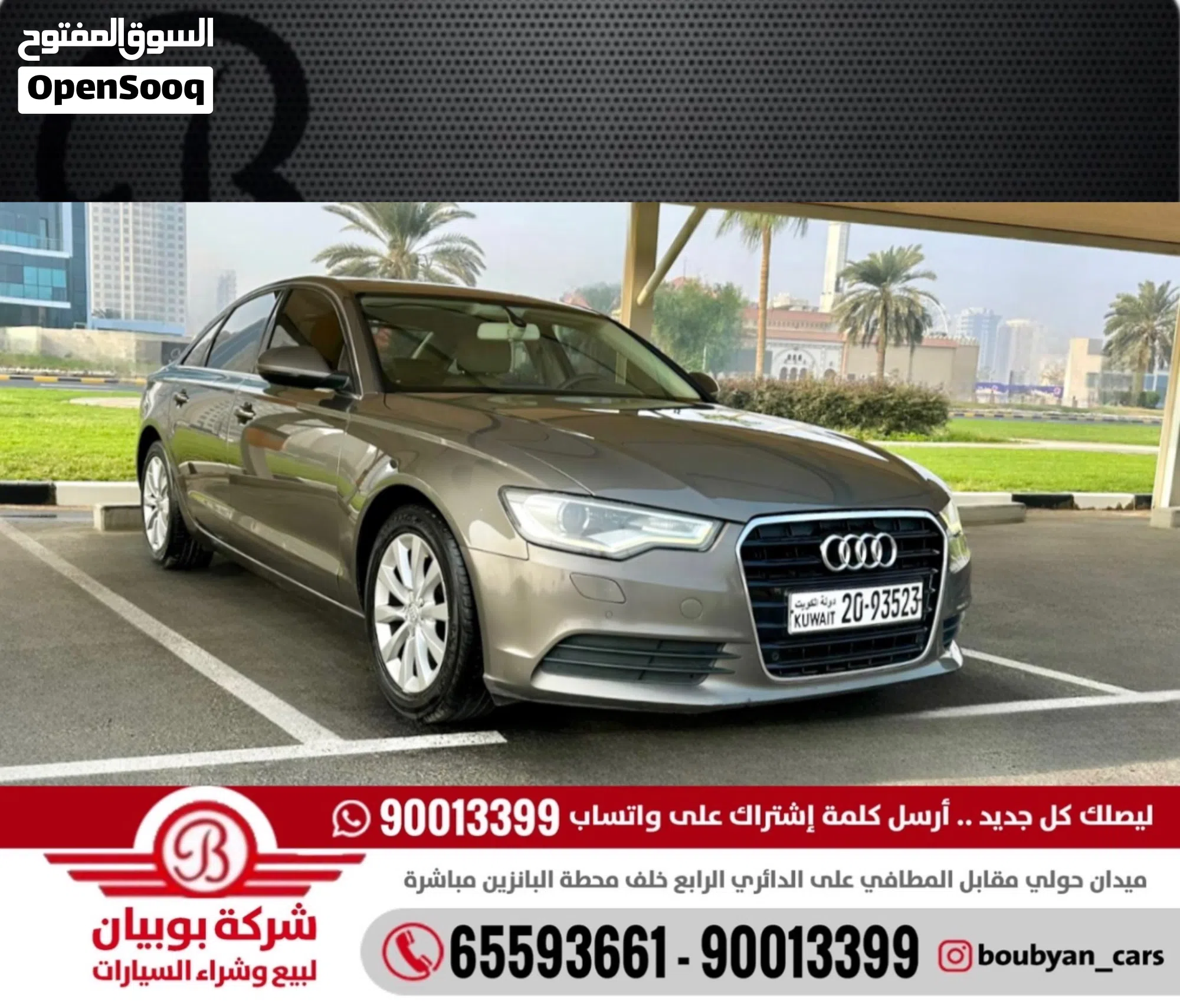أودي A6 ستاندرد 2014 - سيدان أنيقة للبيع - image 1