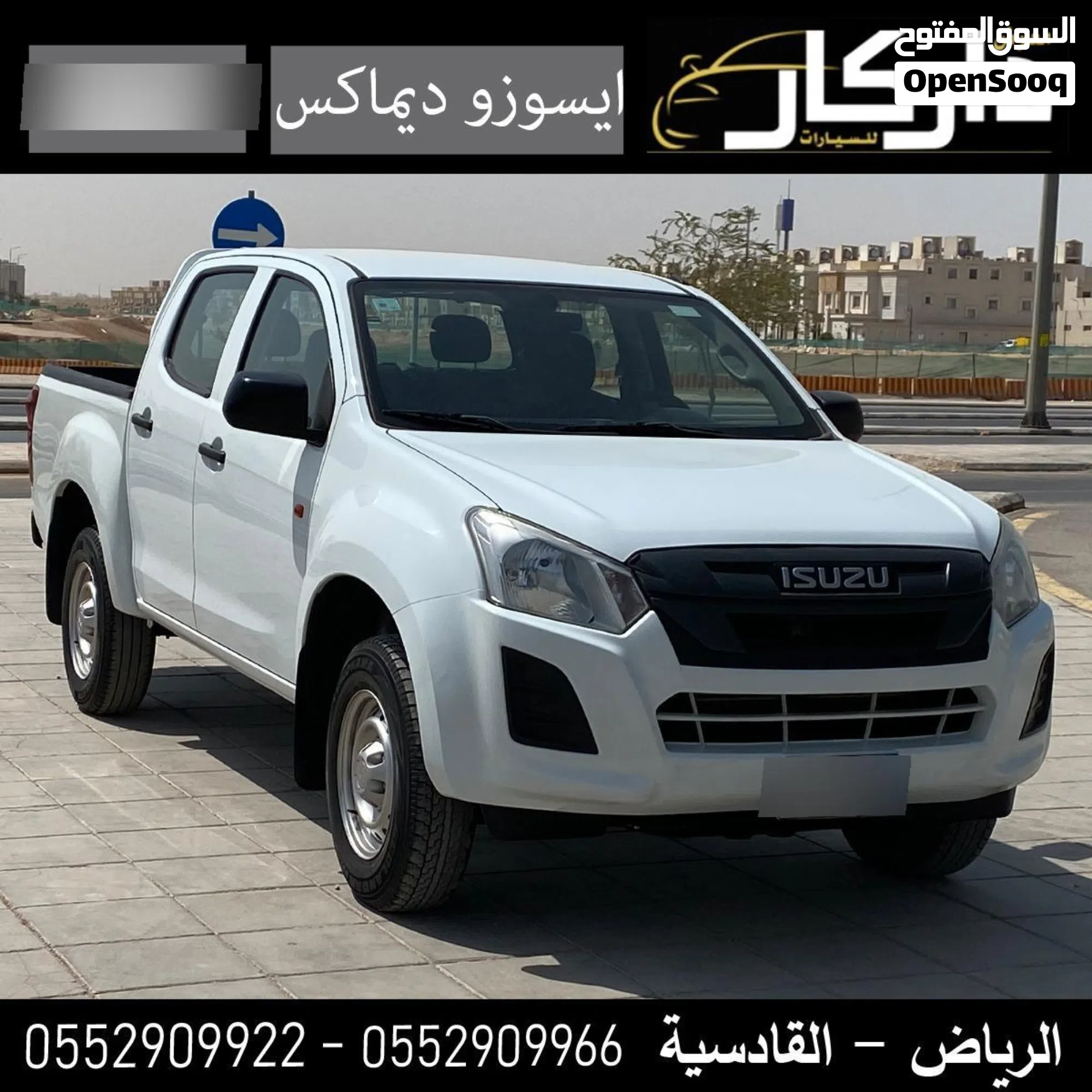 2020 ايسوزو ديماكس GT للبيع في الرياض - image 1