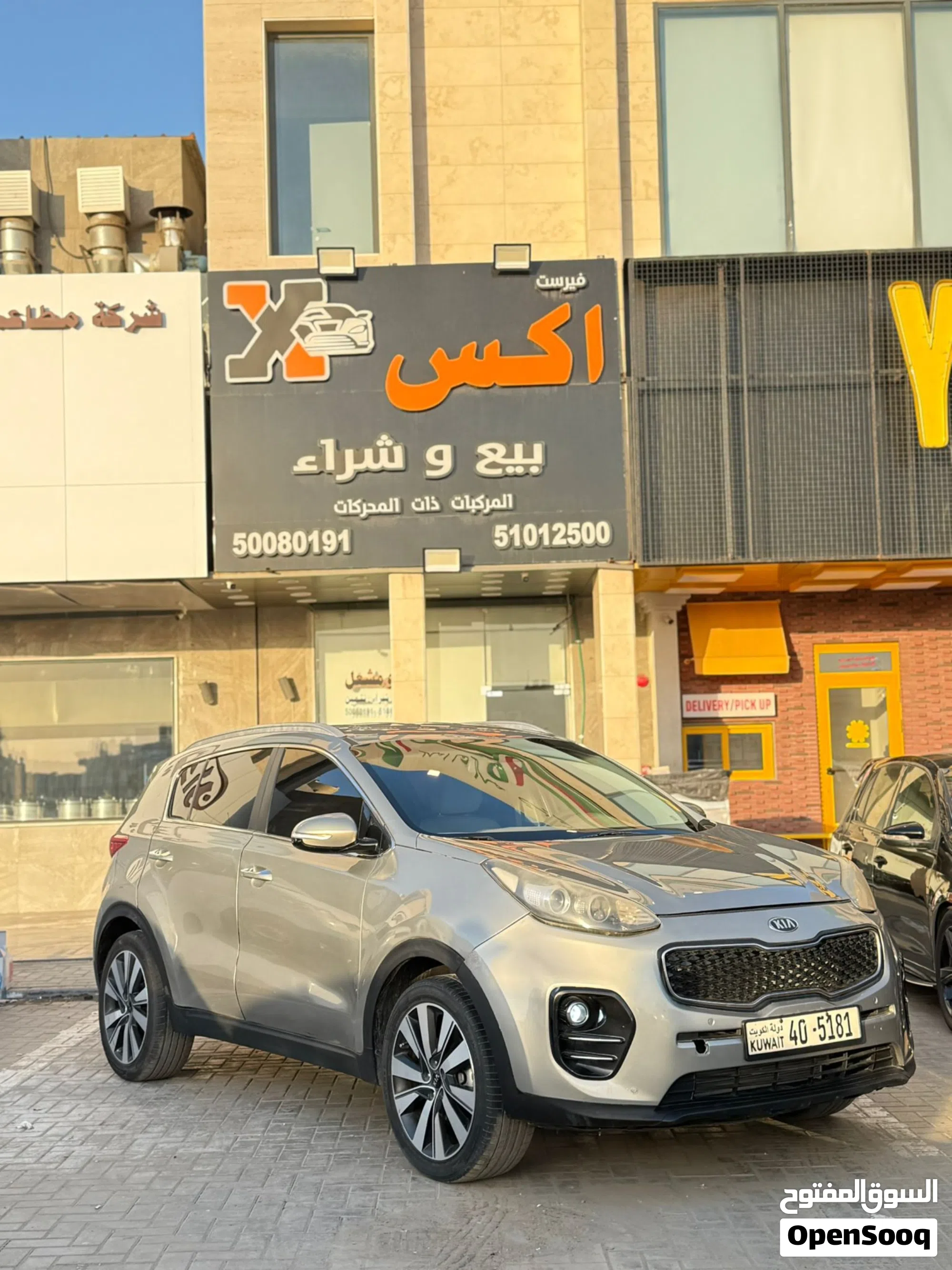 2016 كيا Sportage