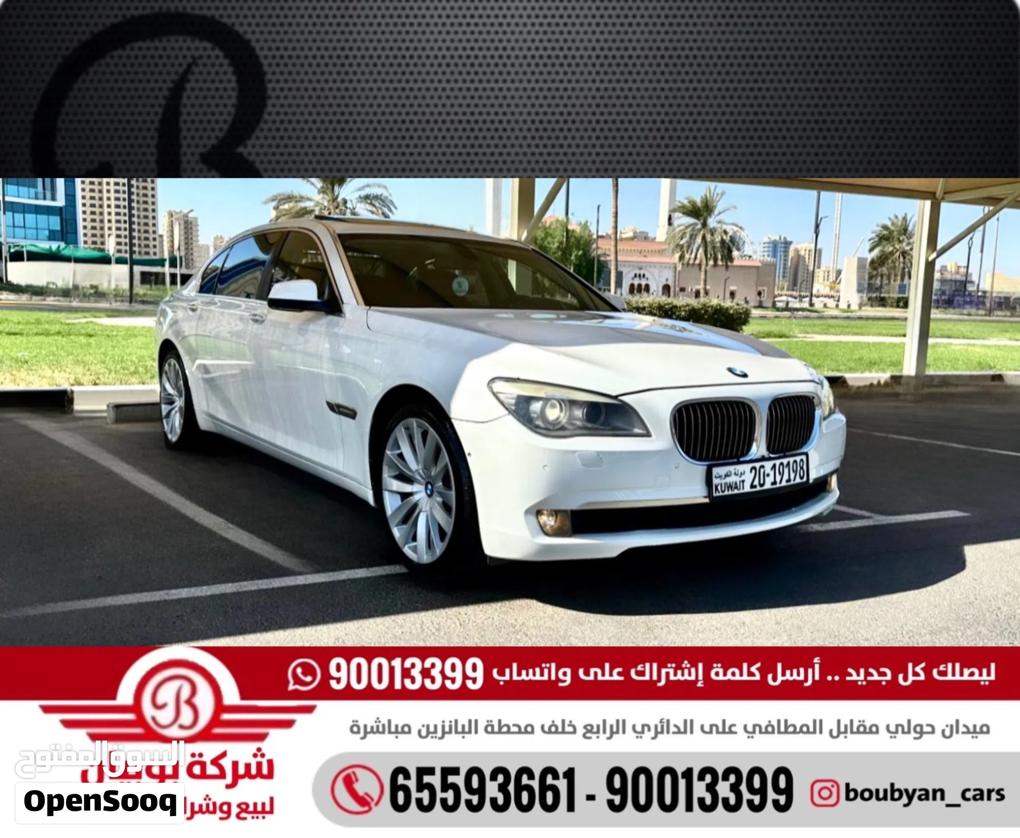 بي ام دبليو الفئة 7 740 للبيع في الكويت - image 1