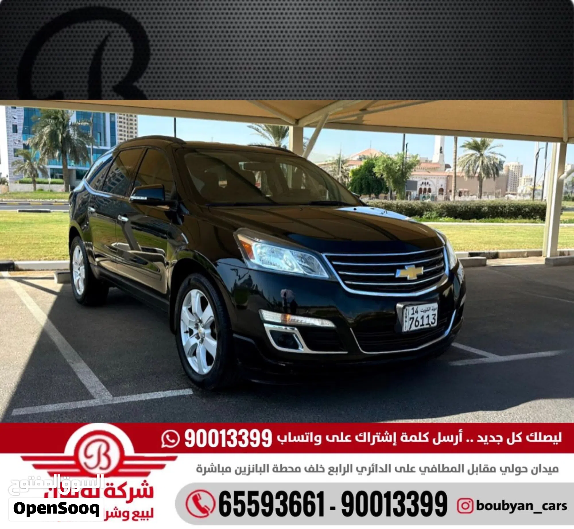 2016 شيفروليه ترافرس LT - SUV عائلية واسعة - image 1