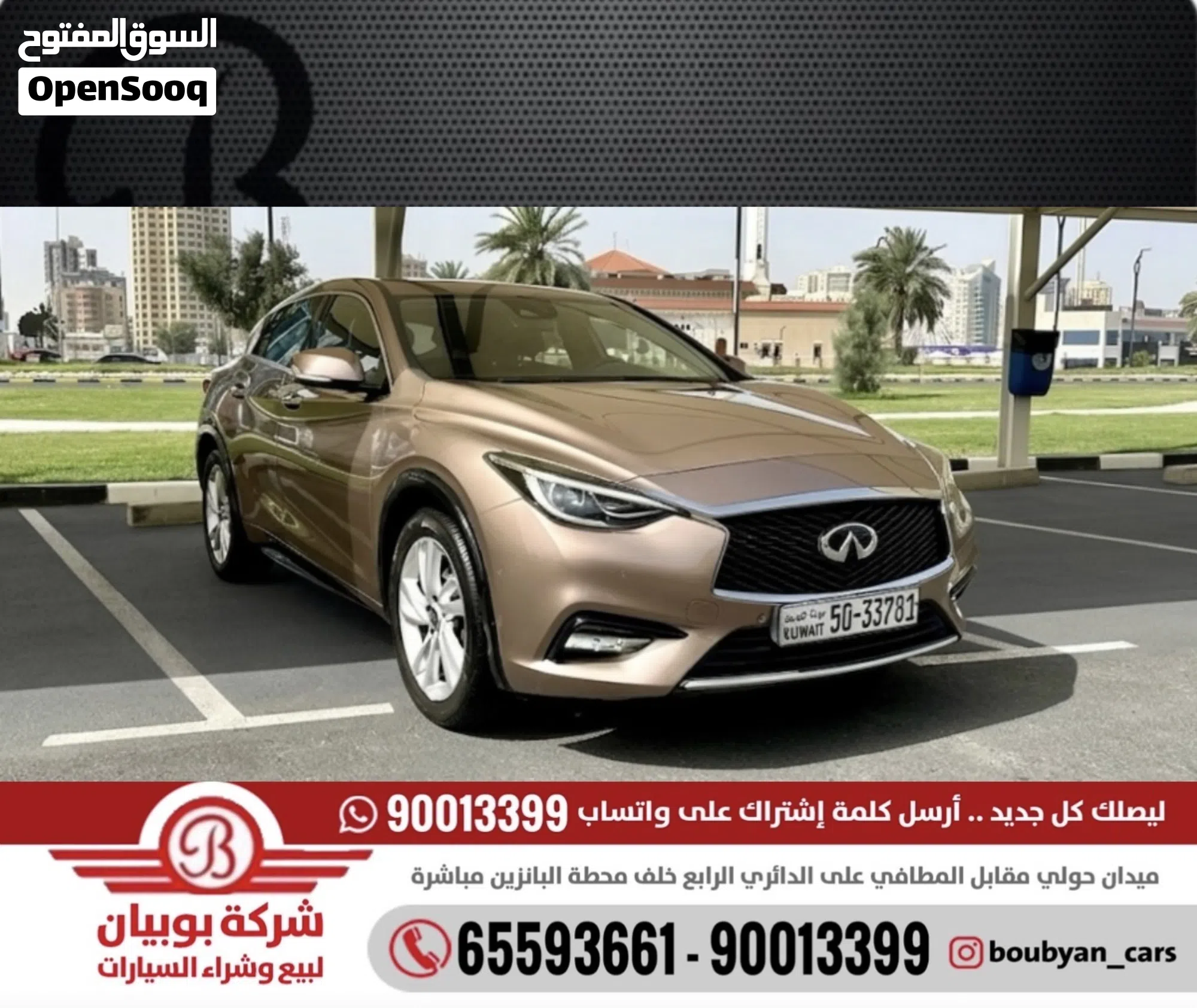 إنفينيتي Q30 Luxe SUV للبيع في الكويت 2018 - image 1