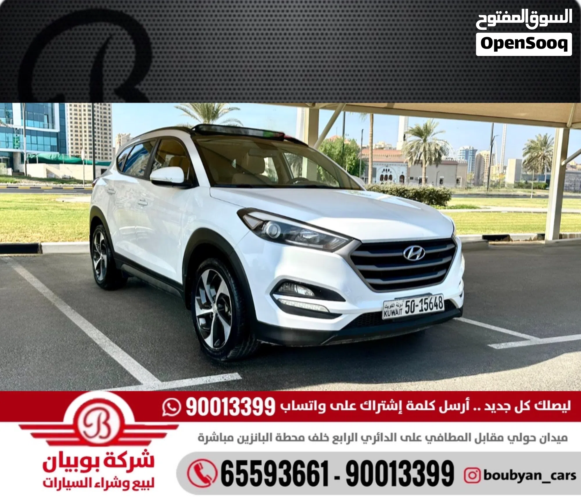 هيونداي توسان Standard 2017 - SUV موثوقة للبيع - image 1