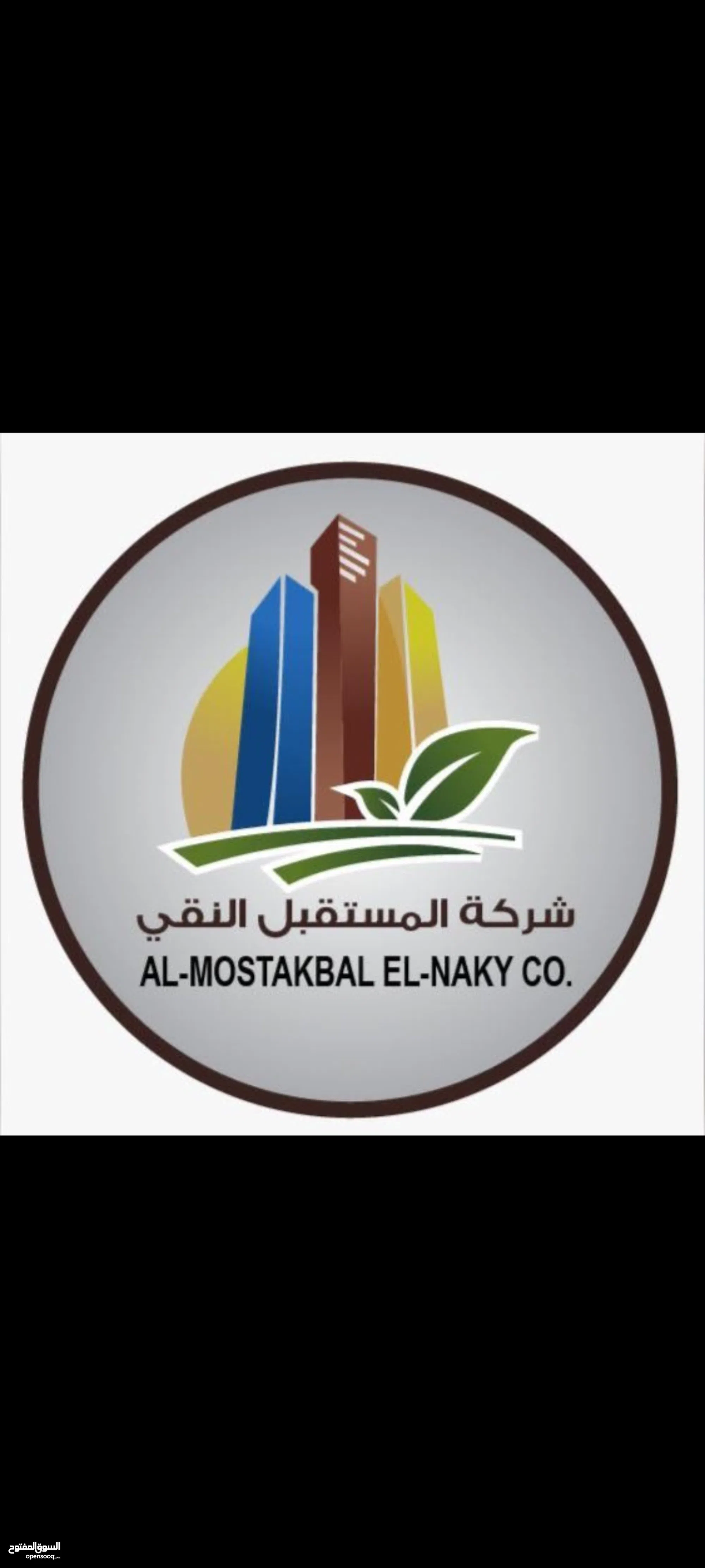 للبيع بيت حكومي في العارضية