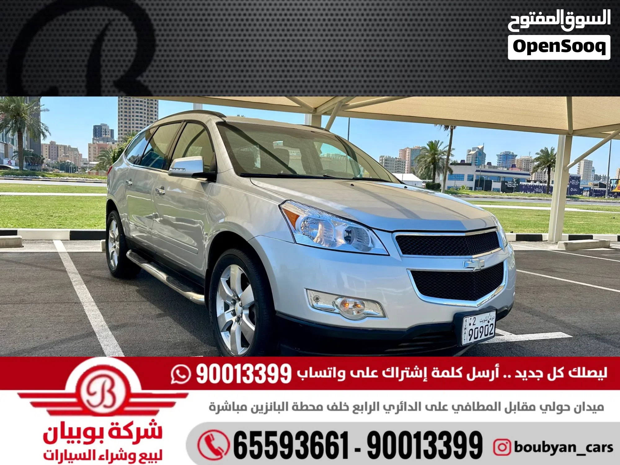 2011 شيفروليه ترافرس LT - SUV واسع للبيع - image 1