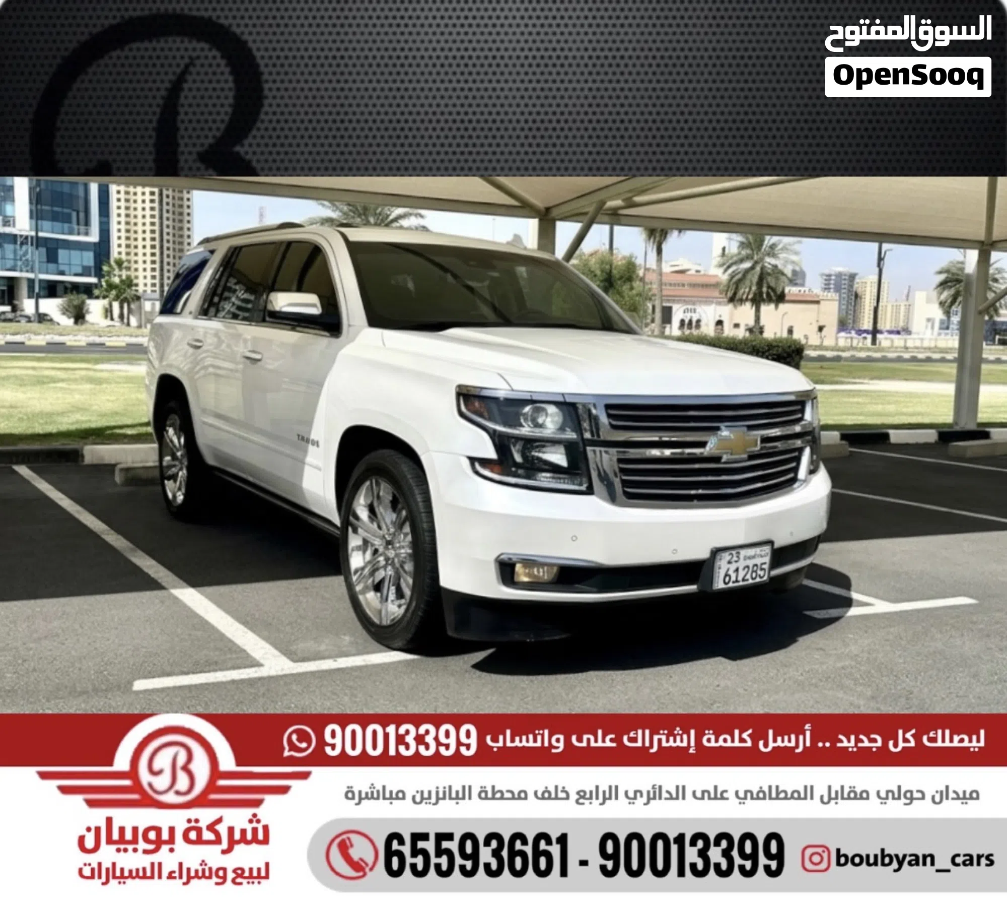 شيفروليه تاهو LTZ 2016 - SUV بحالة ممتازة - image 1