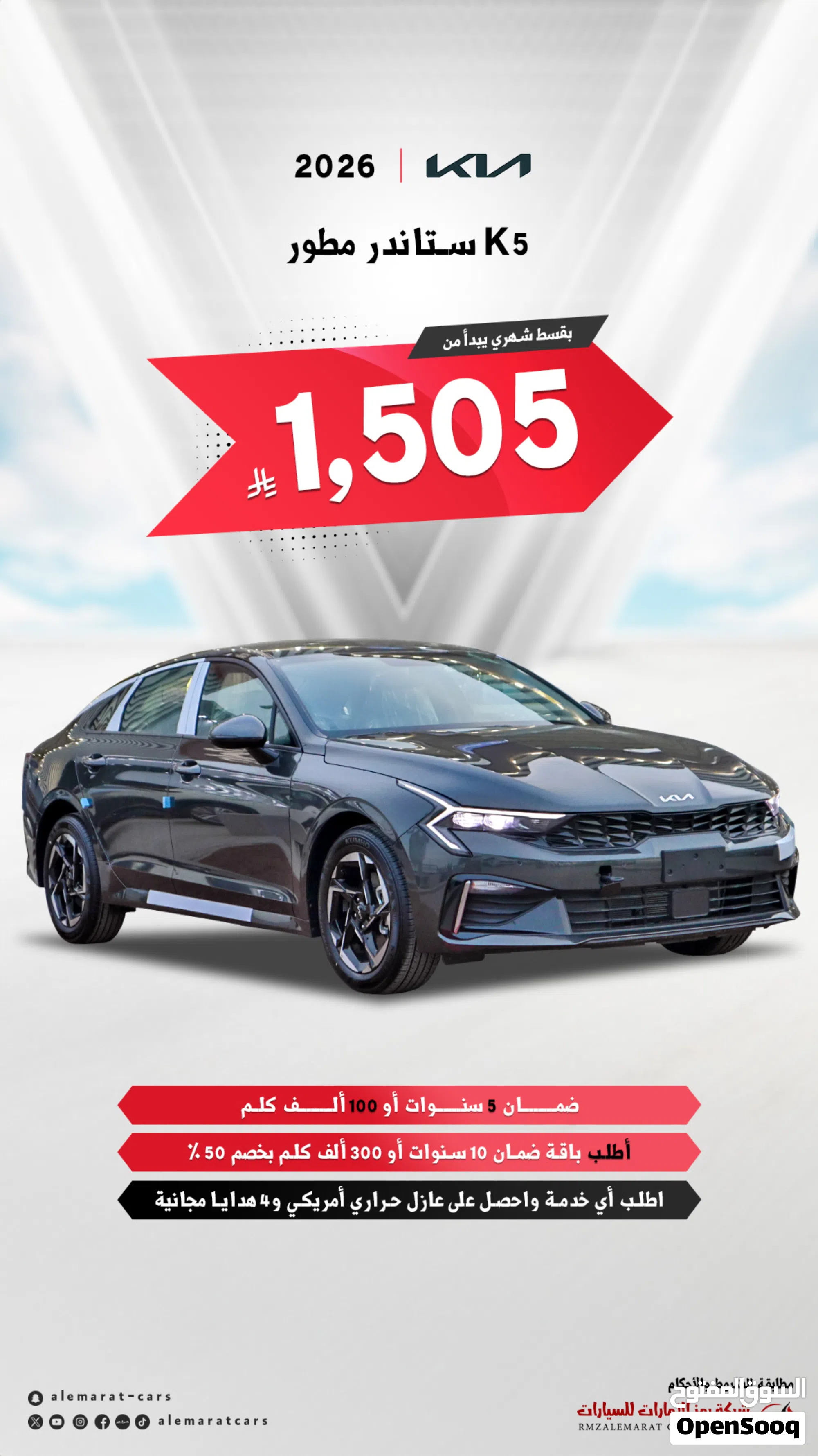 2026 فورد تيريتوري - سيدان حديثة باللون الرمادي - image 1
