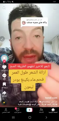 محمد ضراغمه