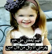 محمد المصري