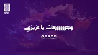 HAWIA EGYPT