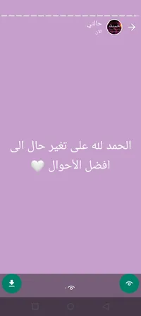 دانا دندن