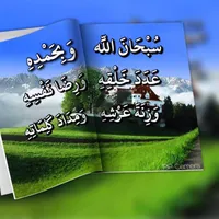 
إحياء القلوب بكلمة طيبة


 بكلمه طيبه