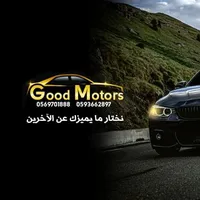 Good Motor