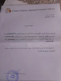 مراد النمراوي