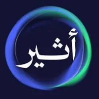 الأثير للعقارات والتجارة العامة