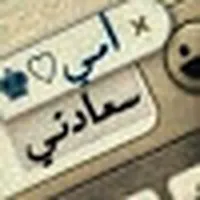 mahmoud