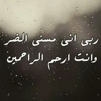 hanan