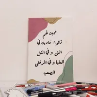 Handcrafts -Amman