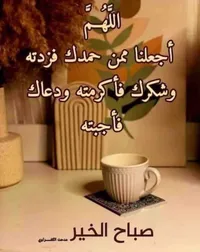 حماده محمد