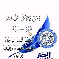 احمد الخلفه