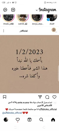 ali bader