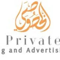 Private Agancy