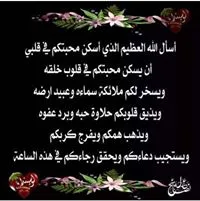 ايهاب قوزح