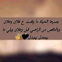 Jumana جمانة