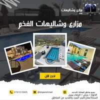 احمد الفخم
